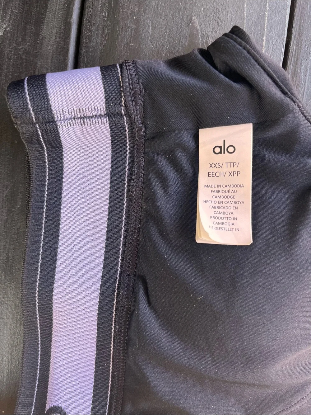 ALO Yoga Black Sports Bra with White Trim